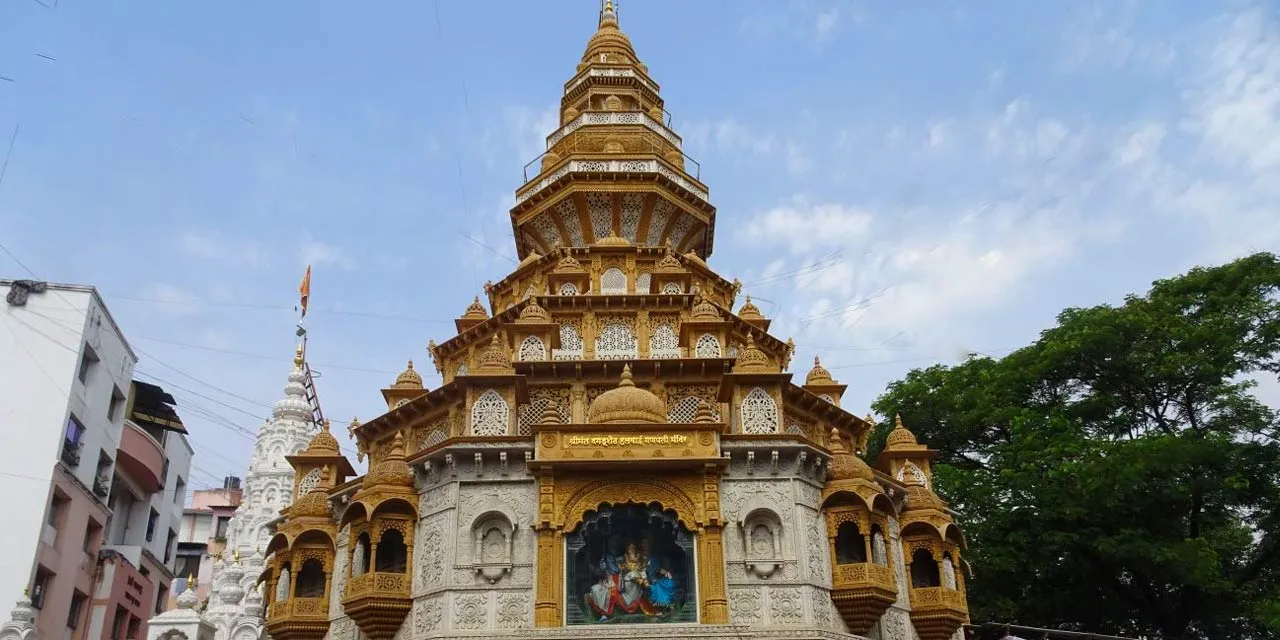 Visit Pune's famous Temples 